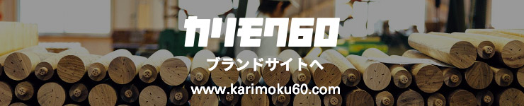 ブランドサイト