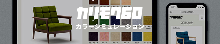 パターンオーダーシミュレーション