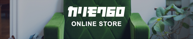カリモク60ONLINE STORE