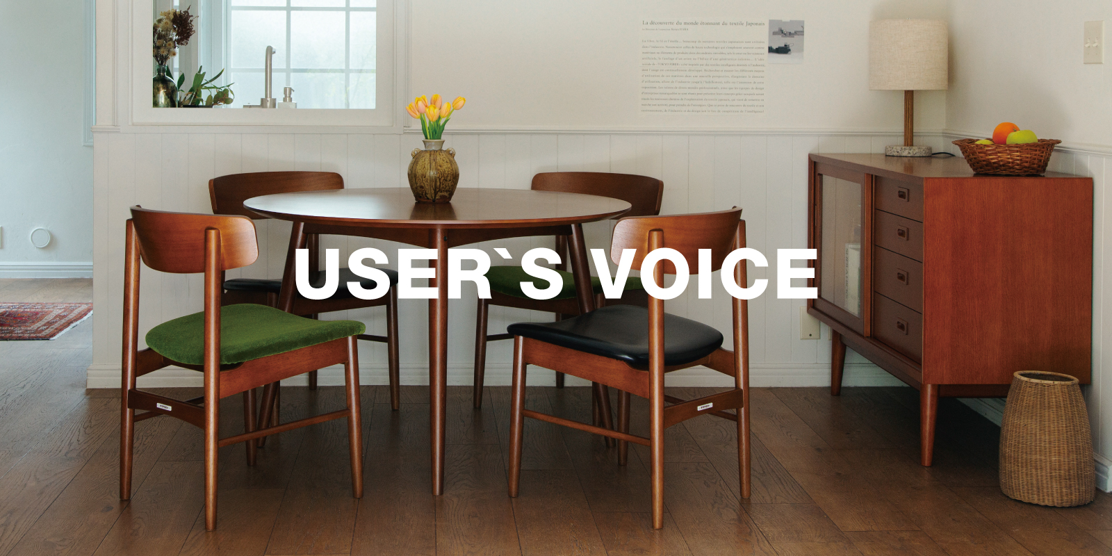 USERSVOICE_ROUNDT